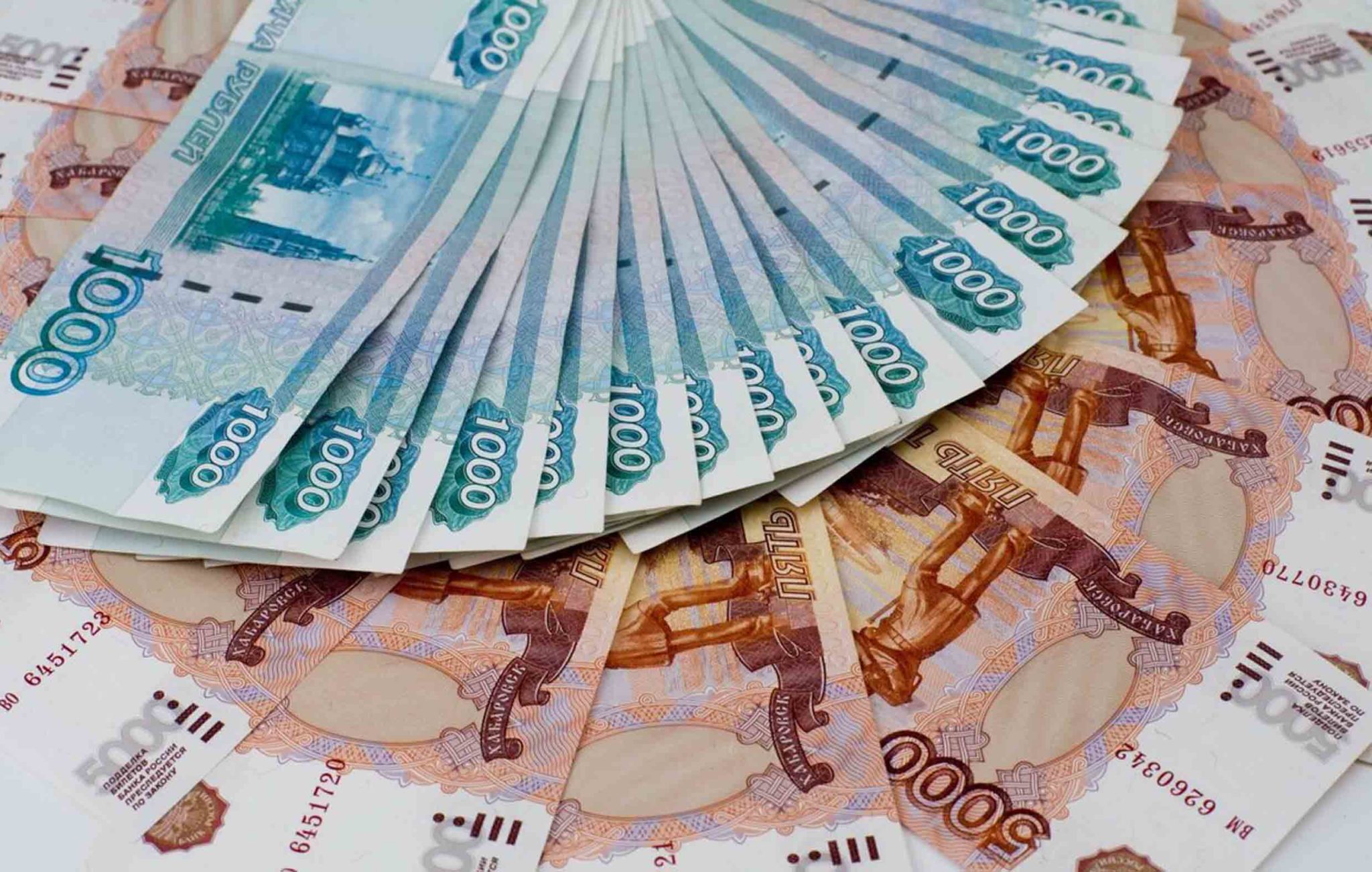 Деньги рубли