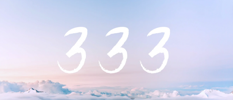 333 в ангельской нумерологии